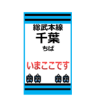 おだみのるの孫武本線のスタンプ（個別スタンプ：1）