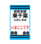 おだみのるの孫武本線のスタンプ（個別スタンプ：2）