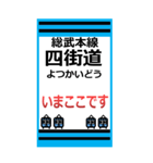 おだみのるの孫武本線のスタンプ（個別スタンプ：4）