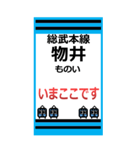 おだみのるの孫武本線のスタンプ（個別スタンプ：5）