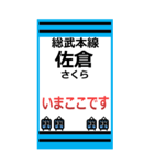 おだみのるの孫武本線のスタンプ（個別スタンプ：6）