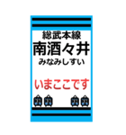 おだみのるの孫武本線のスタンプ（個別スタンプ：7）