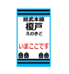 おだみのるの孫武本線のスタンプ（個別スタンプ：8）