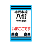 おだみのるの孫武本線のスタンプ（個別スタンプ：9）