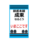 おだみのるの孫武本線のスタンプ（個別スタンプ：11）