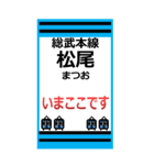 おだみのるの孫武本線のスタンプ（個別スタンプ：12）