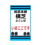 おだみのるの孫武本線のスタンプ（個別スタンプ：13）