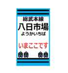 おだみのるの孫武本線のスタンプ（個別スタンプ：15）