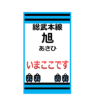 おだみのるの孫武本線のスタンプ（個別スタンプ：17）