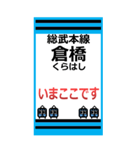 おだみのるの孫武本線のスタンプ（個別スタンプ：19）