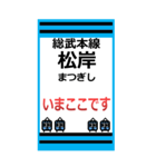 おだみのるの孫武本線のスタンプ（個別スタンプ：21）