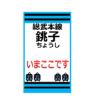 おだみのるの孫武本線のスタンプ（個別スタンプ：22）