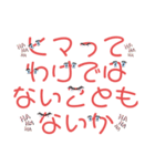 大きめ、お返事！ご挨拶スタンプ3（個別スタンプ：16）