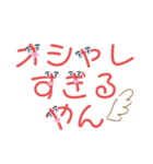 大きめ、お返事！ご挨拶スタンプ3（個別スタンプ：17）