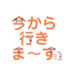 大きめ、お返事！ご挨拶スタンプ3（個別スタンプ：33）