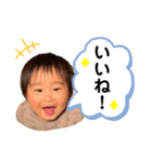 愛しのそうすけ君スタンプ12（個別スタンプ：1）