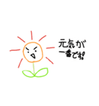 太陽＆月(ラクガキ)（個別スタンプ：3）