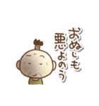 武士語(現代のおっさん編)（個別スタンプ：1）