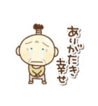 武士語(現代のおっさん編)（個別スタンプ：2）