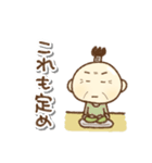 武士語(現代のおっさん編)（個別スタンプ：10）