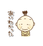 武士語(現代のおっさん編)（個別スタンプ：15）