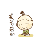 武士語(現代のおっさん編)（個別スタンプ：16）