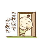 武士語(現代のおっさん編)（個別スタンプ：24）