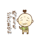 武士語(現代のおっさん編)（個別スタンプ：28）