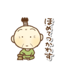 武士語(現代のおっさん編)（個別スタンプ：33）