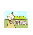 武士語(現代のおっさん編)（個別スタンプ：38）