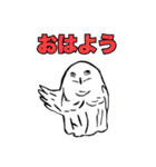 めんどくせぇフクロウ（個別スタンプ：1）