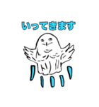 めんどくせぇフクロウ（個別スタンプ：2）
