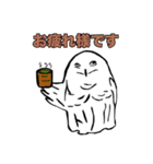 めんどくせぇフクロウ（個別スタンプ：3）