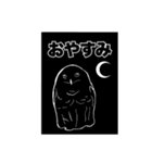 めんどくせぇフクロウ（個別スタンプ：4）