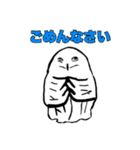 めんどくせぇフクロウ（個別スタンプ：6）