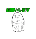 めんどくせぇフクロウ（個別スタンプ：7）