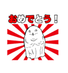 めんどくせぇフクロウ（個別スタンプ：8）