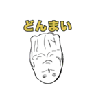 めんどくせぇフクロウ（個別スタンプ：10）