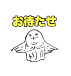 めんどくせぇフクロウ（個別スタンプ：11）