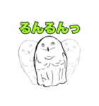 めんどくせぇフクロウ（個別スタンプ：14）