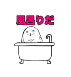 めんどくせぇフクロウ（個別スタンプ：15）