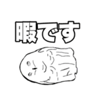 めんどくせぇフクロウ（個別スタンプ：16）