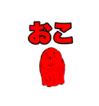 めんどくせぇフクロウ（個別スタンプ：19）