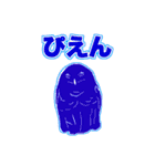 めんどくせぇフクロウ（個別スタンプ：20）