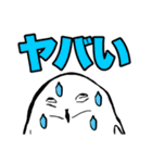 めんどくせぇフクロウ（個別スタンプ：21）