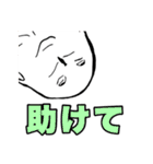 めんどくせぇフクロウ（個別スタンプ：22）