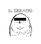 めんどくせぇフクロウ（個別スタンプ：24）