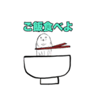 めんどくせぇフクロウ（個別スタンプ：25）