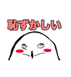 めんどくせぇフクロウ（個別スタンプ：27）