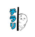 めんどくせぇフクロウ（個別スタンプ：29）